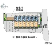 ★手数料０円★相模原市緑区相原４丁目　月極駐車場（LP）